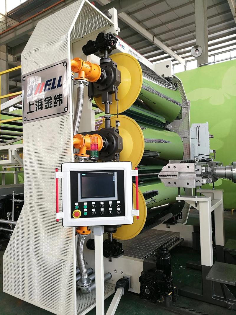 Geotextile Weaving Equipment