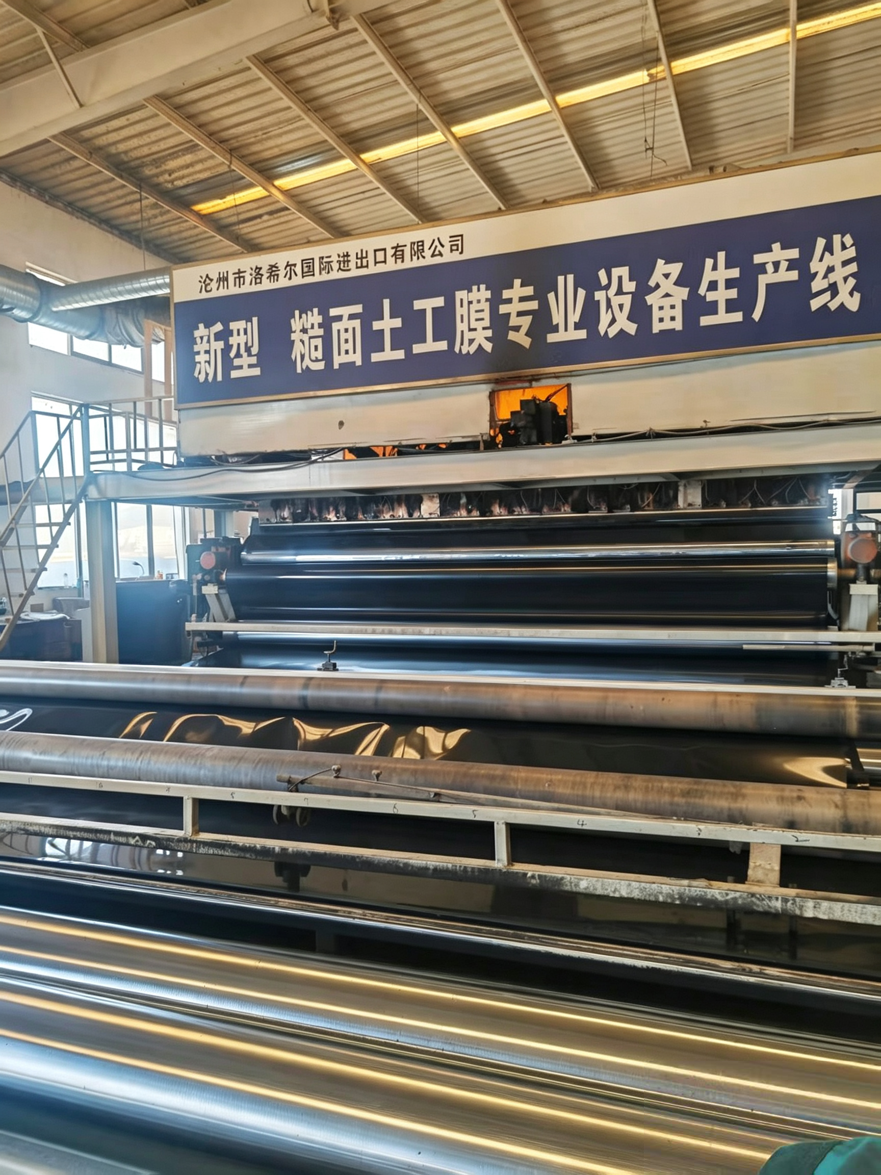 Quality Inspection & R&D Center